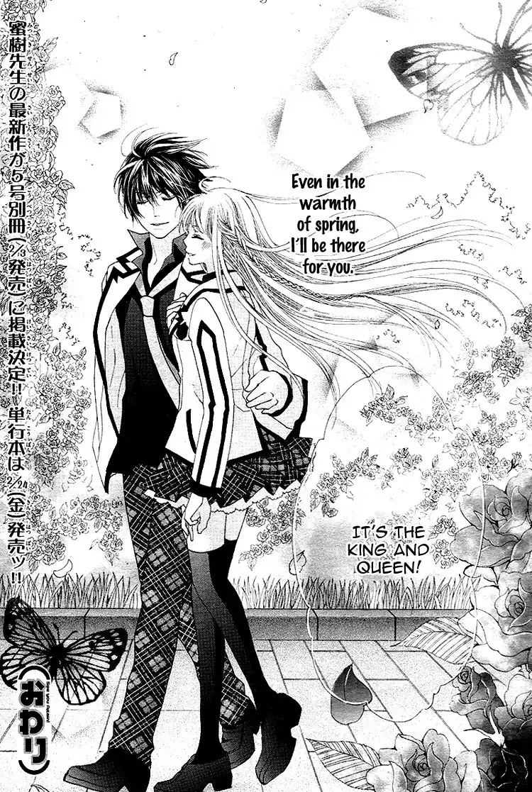 Ousama to Fushigi no Shiro Chapter 5 34